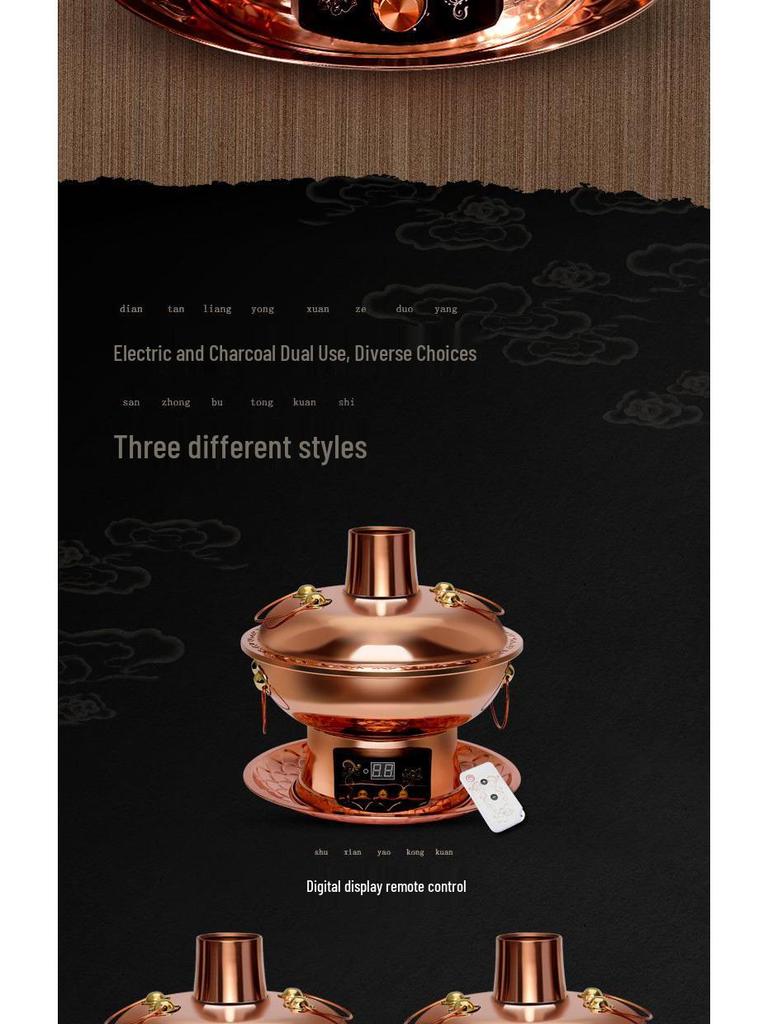 Dual-use Thickened Pure Copper Electric Hot Pot with Yuan Yang Divider for Mutton Slicing.