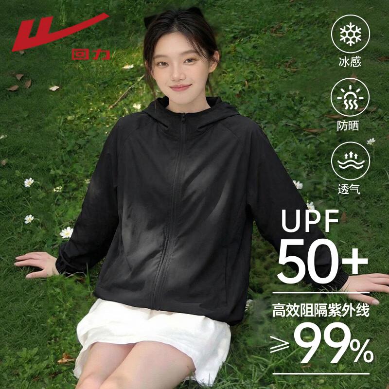 

Warrior Women s UPF50+ Cooling Sun Protection Jacket L