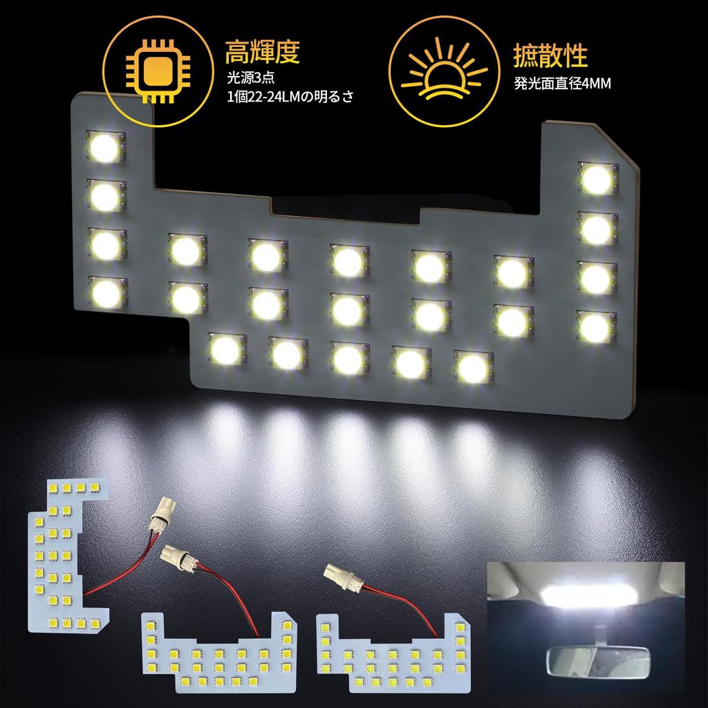 UNNKIBO LED Interior Lamp Set for Honda Freed GT Series and later Genuine Set with Instruction Manual and Includes Japanese Instructions (2024 models