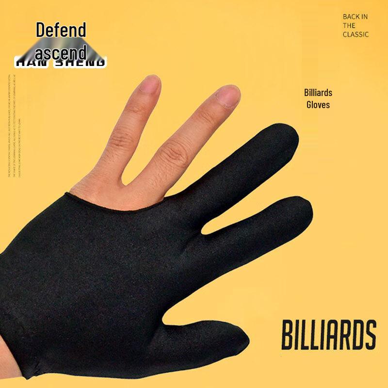 Трехпальцевая бильярдная перчатка Hansheng