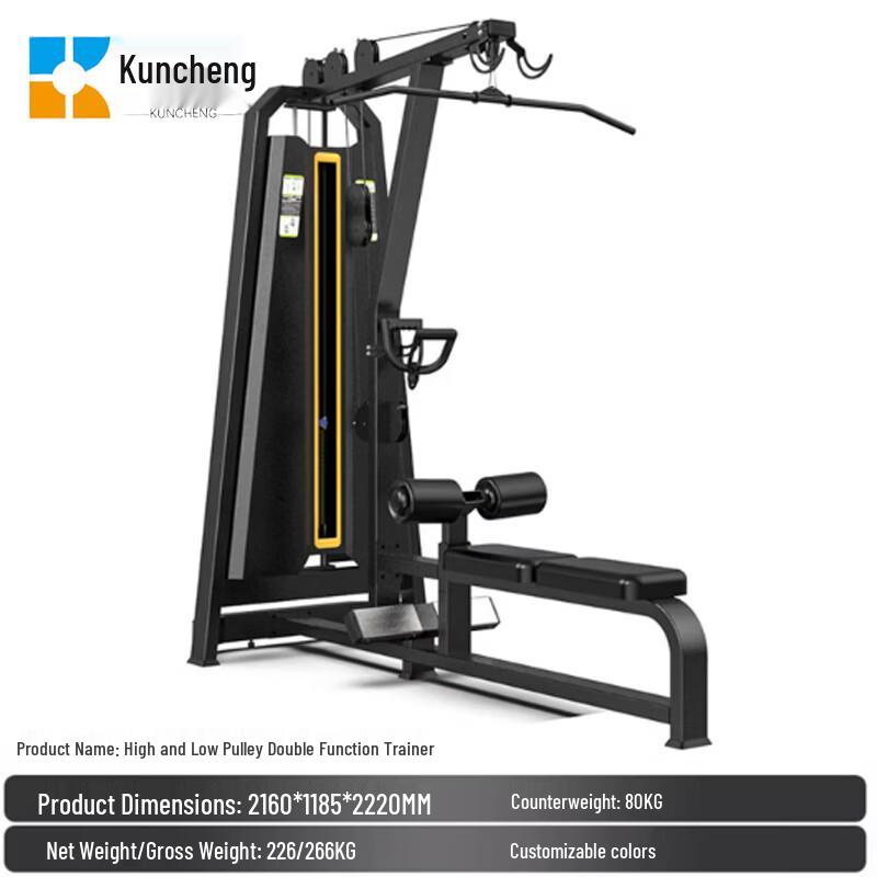 Kuncheng High/Low Pulley & Back Trainer