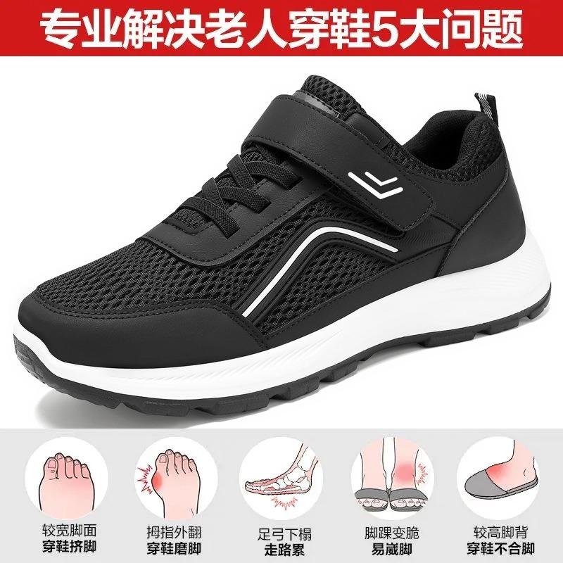 

Shoes autumn couple walking shoes medium and old men s shoes comfortable elderly shoes outdoor mountaineering sports shoes 44