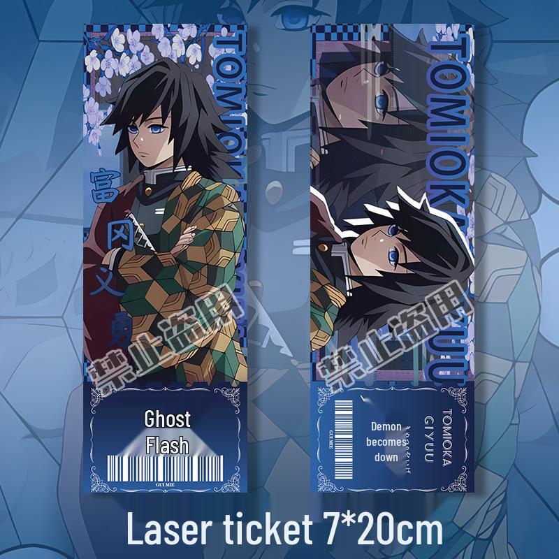 Demon Slayer Giyu Tomioka Keychain & Stationery Gift Set Tomioka Giyu