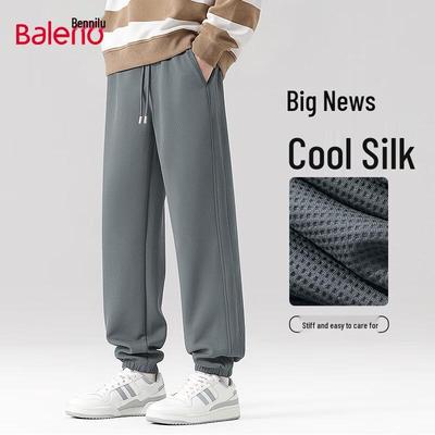 Nohavice a sukne – Tepláky a pančuchy