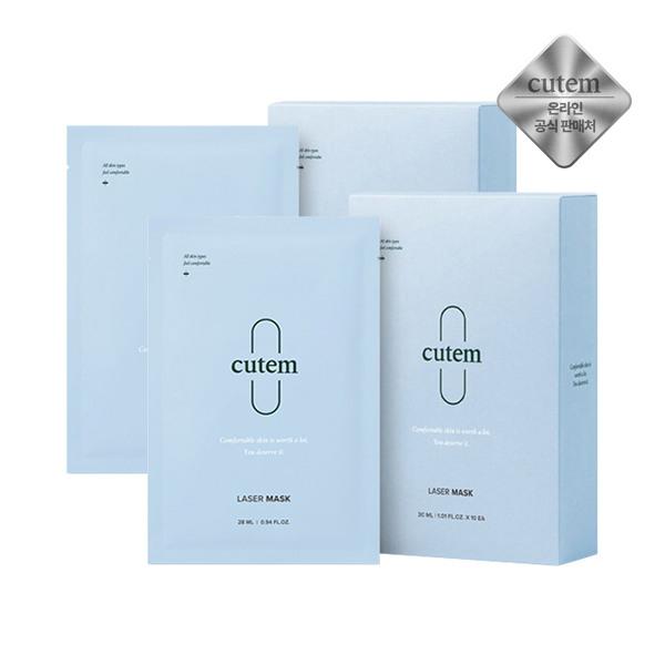 Laser Mask Set 28ml x 10ea x2 / Moisture Soothing / Sensitive Skin / Moist Skin