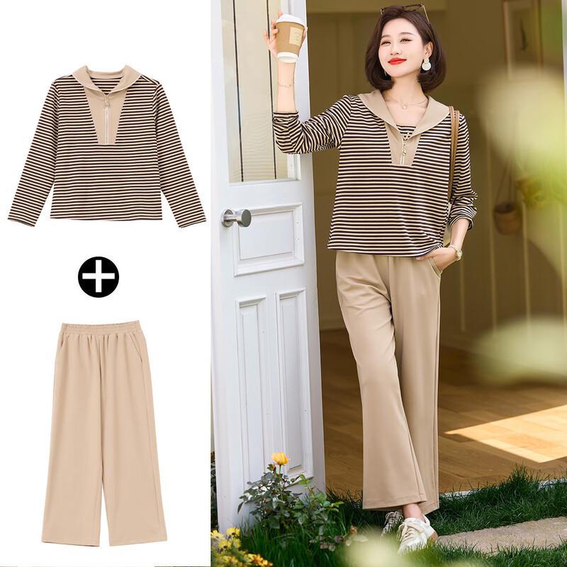 Women's Autumn Striped Faux Two-Piece Top and Straight-Leg Pants Set