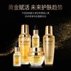 5-piece Gold Gift Set for Moisturizing and Hydrating Skin with Radiant Facial Essence