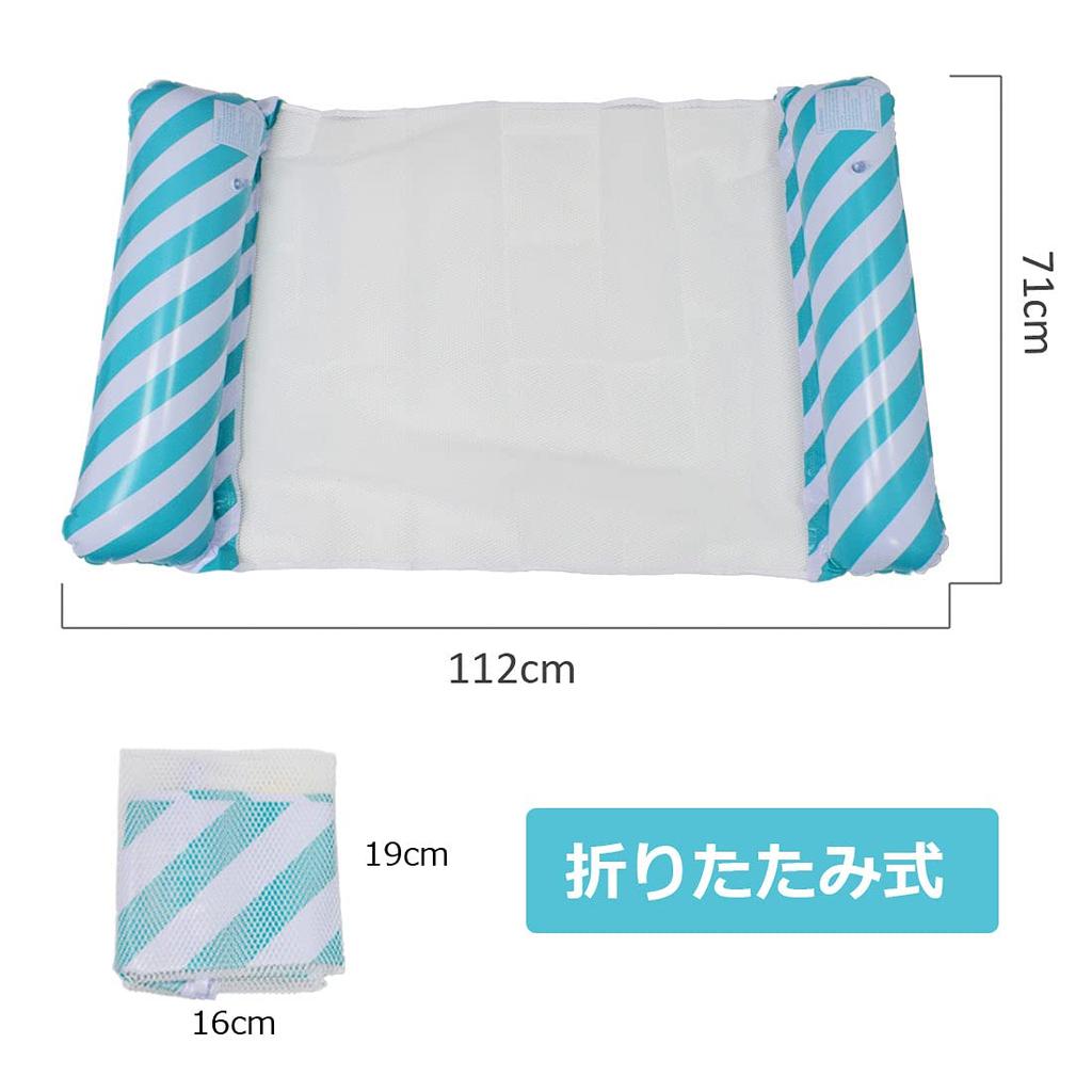 Siyzda Float Float for Adults Float Bed Water Hammock Strong Buoyancy Summer Beach Play Water Play Summer Pool Party Beach Sunbathing 130x70cm Heat