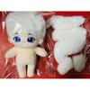 [USED] SEVENTEEN Joshua Plush Toy 22cm Cinnamon Sure