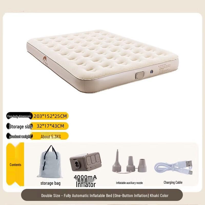 Автоматический надувной туристический матрас OEING 203*152*25CM