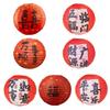 Round New Year Lantern 30CM Chinese Style Lantern Fashion Festival Lantern  Festival