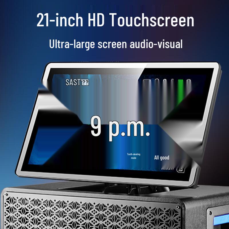 SAST All-in-One Outdoor Karaoke Speaker with Display (CN version)