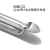 OXO Vertical Stainless Steel Peeler,