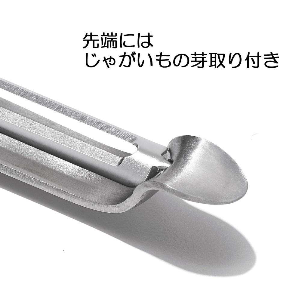 OXO Vertical Stainless Steel Peeler,