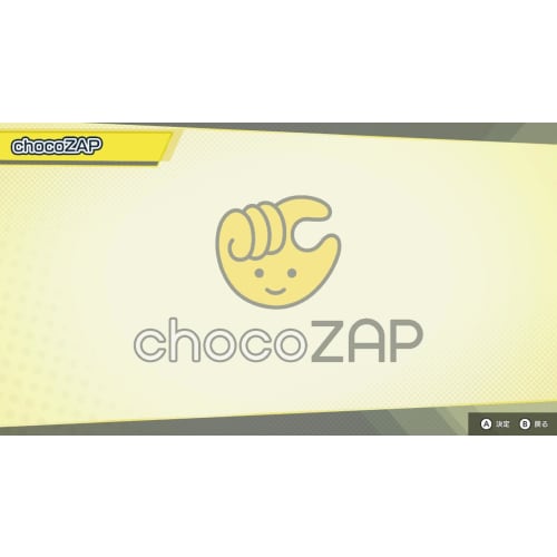 Rizap for Nintendo Switch ~experience  Rhythm Training~ - Switch