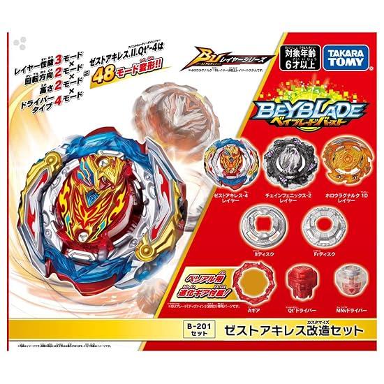 Beyblade Burst B-201 Zest Achilles Customization Set