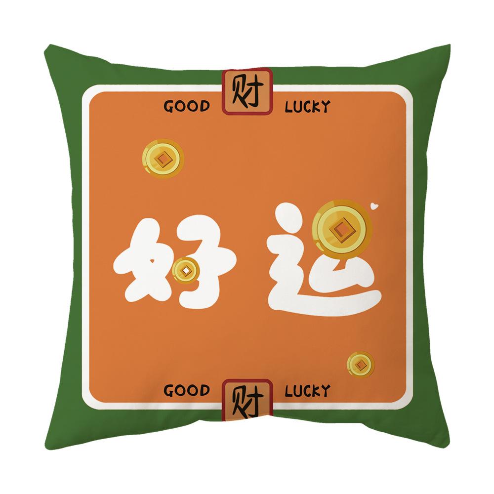 New Holiday Gift Printed Pillow with Auspicious Text, Wealth Rolling Pillow Case, Home Living Room Sofa Pillow Case