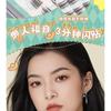 Mogugu - Natural Wispy Cluster False Eyelashes
