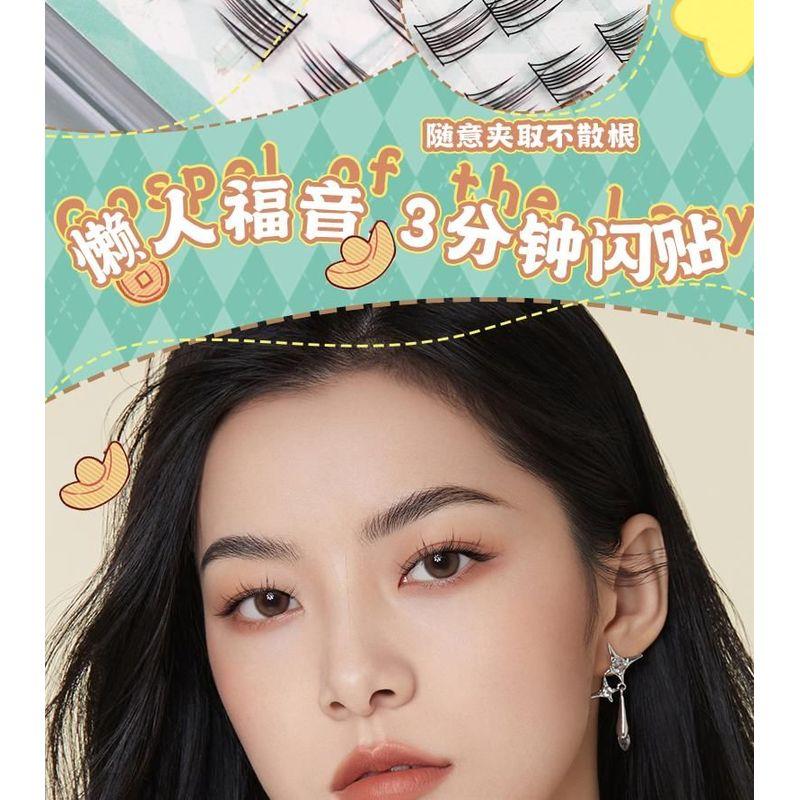 Mogugu - Natural Wispy Cluster False Eyelashes