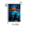 Custom Halloween Door Curtain & Garden Flag Banner Set