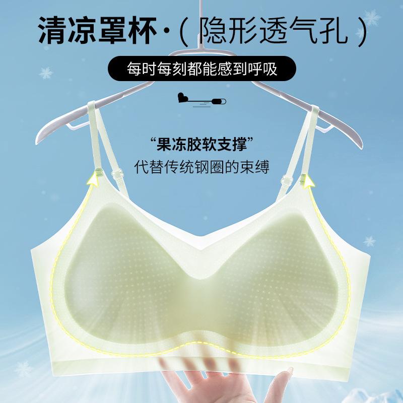 Light Green Seamless Ultra Thin Bra with Adjustable Straps and Breathable Cups