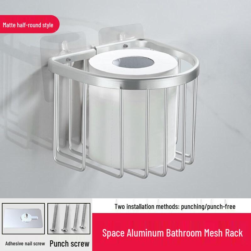 LIEI Space Aluminum Toilet Paper Holder