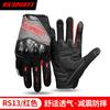 Mens Motorcycle Riding Gloves Summer Breathable Mesh Touchscreen Anti-Slip Crash Protection Cycling Protective Gear Safety