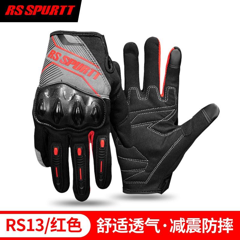 Mens Motorcycle Riding Gloves Summer Breathable Mesh Touchscreen Anti-Slip Crash Protection Cycling Protective Gear Safety