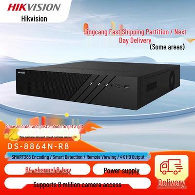 Hikvision DS-8864N-R8 64-Channel Network Video Recorder (8-Bay) CN Plug (adapter Included)