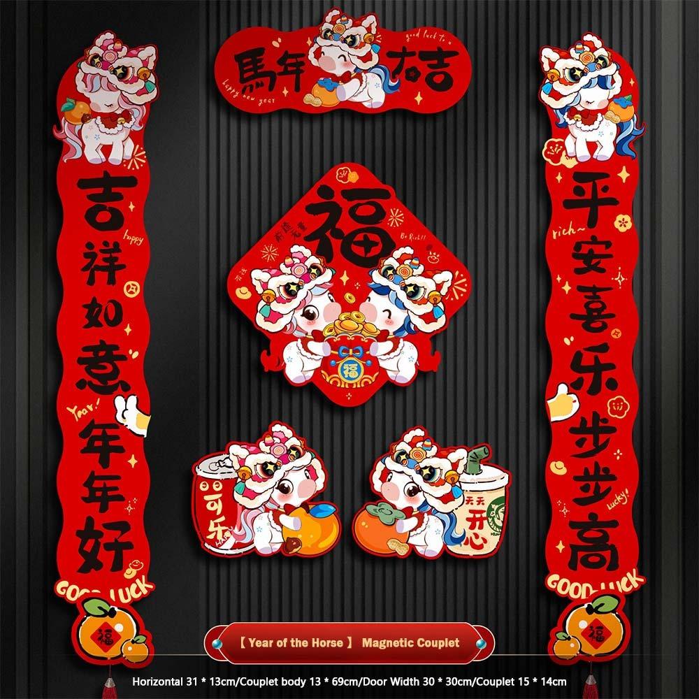 Magnetic Horse Year Couplet 2026 Collection Lucky Door Stickers Chinese New Year Decor Tassel Pendant Horse Year Banner