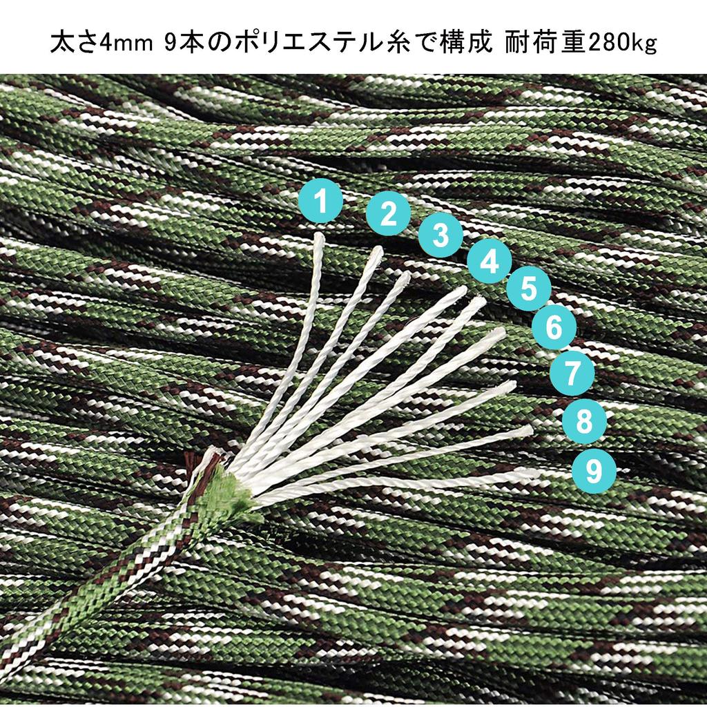 Paracord 9-adrig 4mm Länge 30m Tragkraft 280kg Zeltseil Abspannleine Fallschirmschnur Outdoor Camping String Tarp Festes Abspannseil DIY (Waldtarnung)