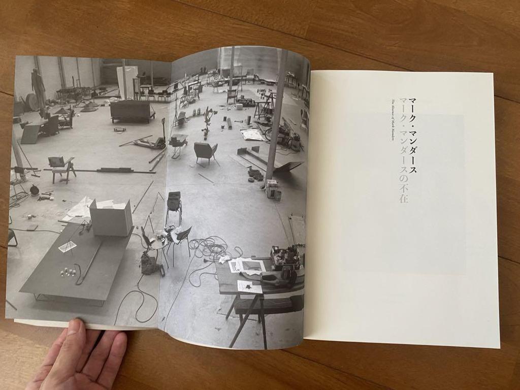 [USED] Mark Manders Absent Art Collection Museum of Contemporary Art Tokyo