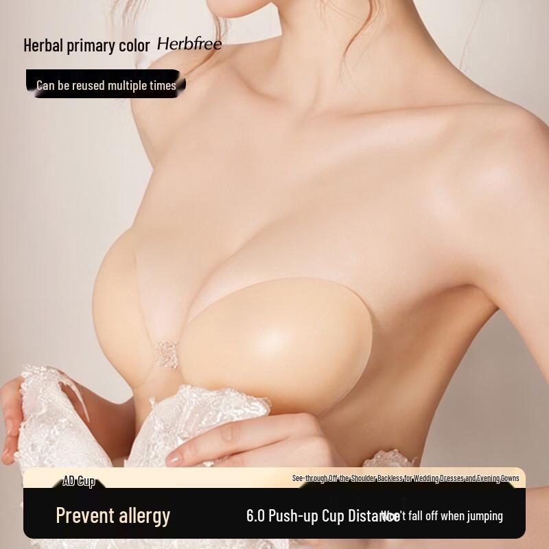 Invisible Silicone Adhesive Push-Up Bra B
