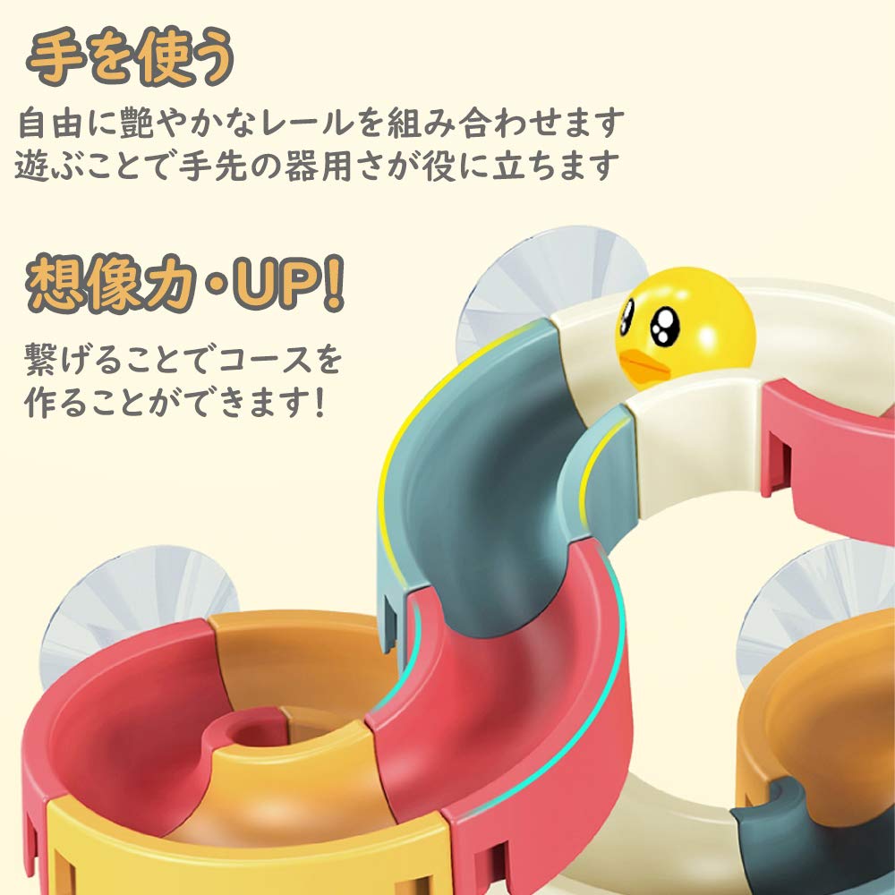 CORPER TOYS Bath Toys, Water Play, Water Wheel, Shower Toy, 48-Piece Rail Toy Set, DIY Combination Duck, Water Toy, Boys and Girls, Christmas Gift