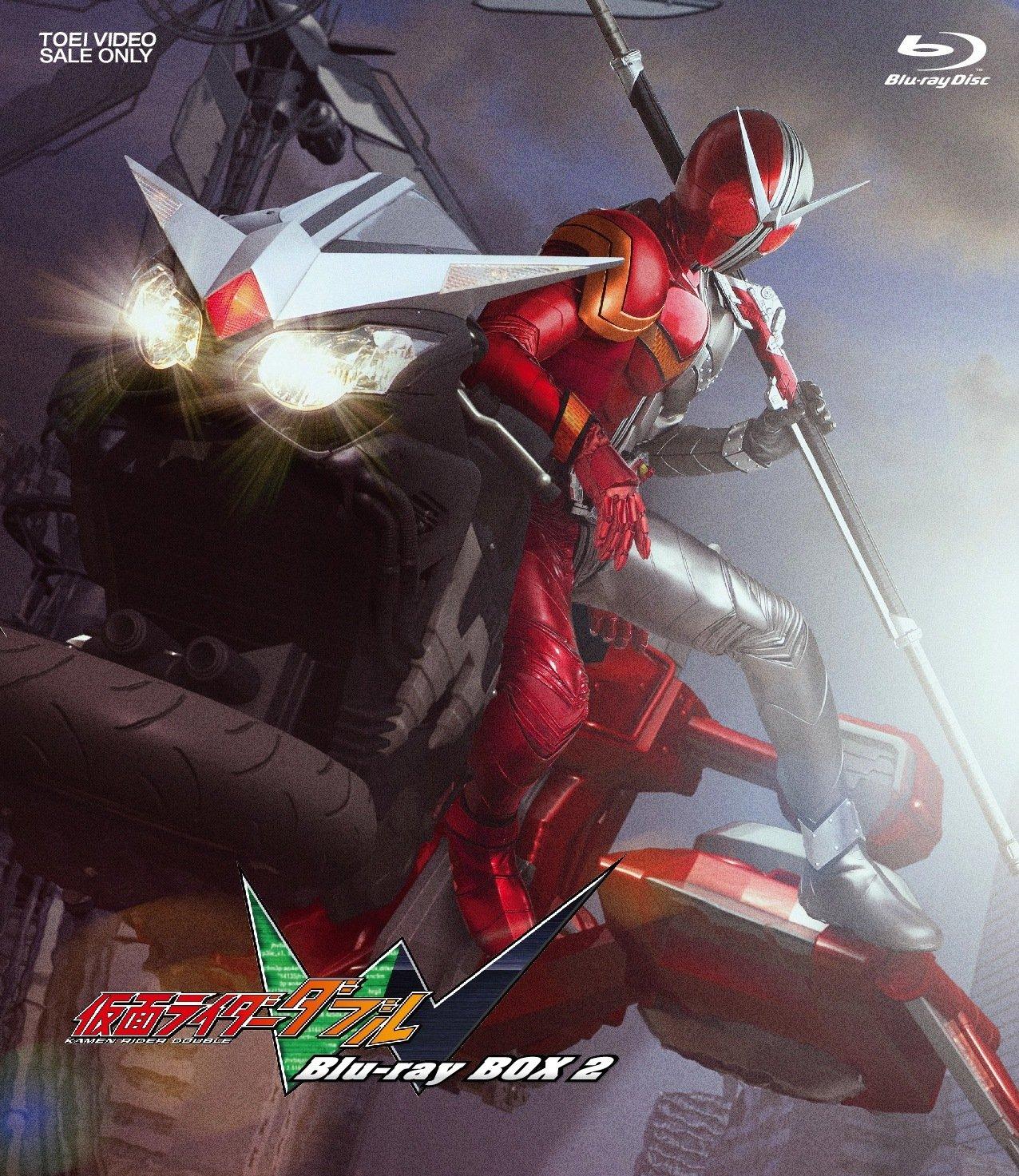 

Kamen Rider W BOX 2 (Double) Blu-ray
