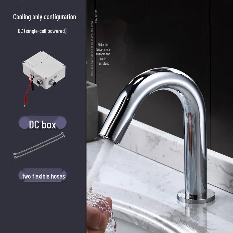 

Minxi All-Copper Automatic Sensor Basin Faucet