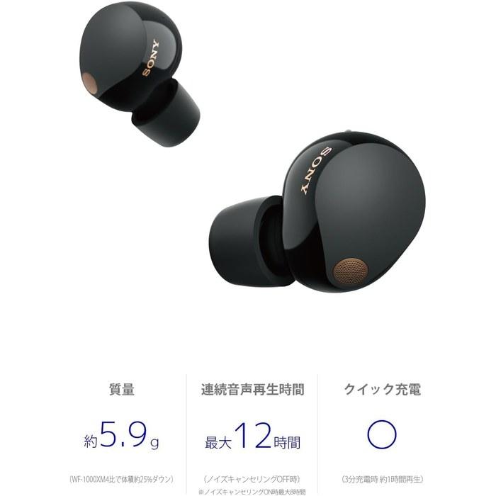 Sony WF-1000XM5 Wireless Noise Canceling Earbuds (Black)