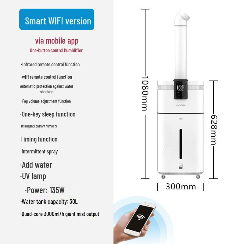 

Умный напольный увлажнитель воздуха Jiaxiu большой емкости