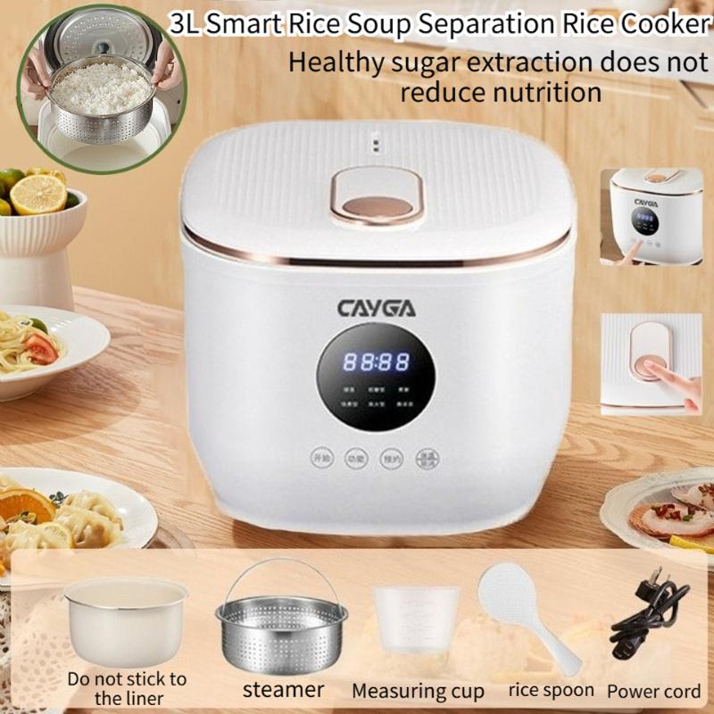 EU 3L rice soup separation rice cooker, healthy and low-sugar, equipped with inner pot + steaming basket, suitable for home use