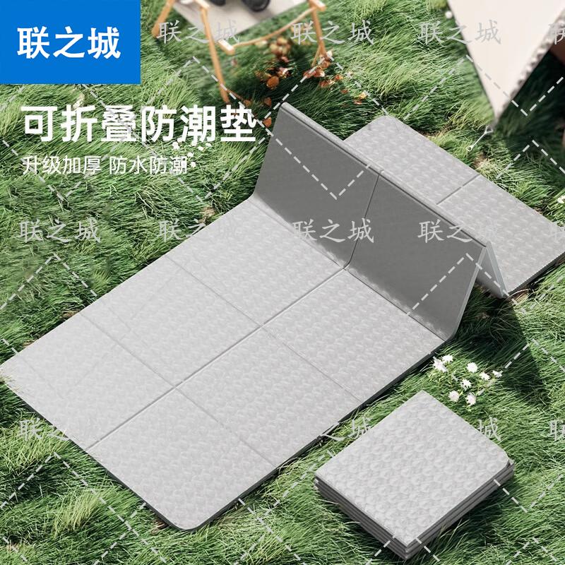 Lianzhicheng Outdoor Folding Moisture-proof Mat