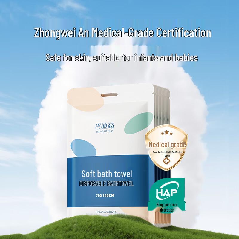 BADIGAO Disposable Travel Bath Towels