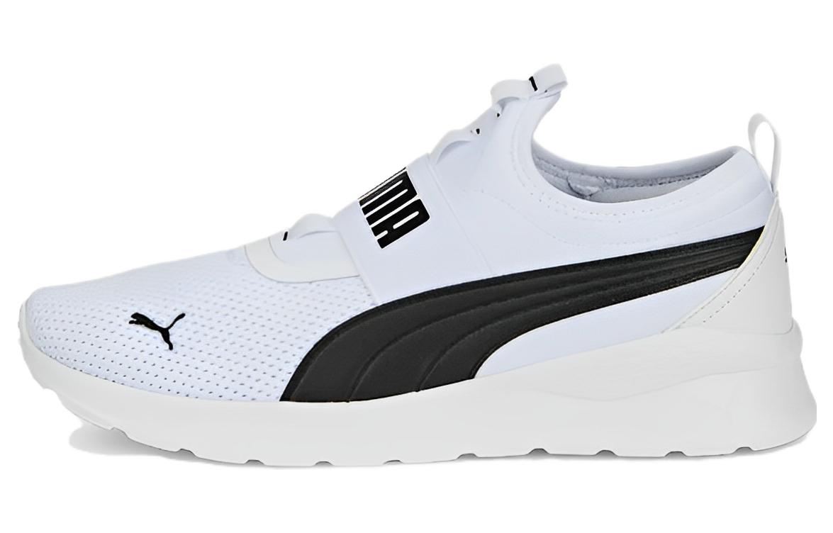 PUMA Anzarun Lite Slipon White Black 387599-02 35.5