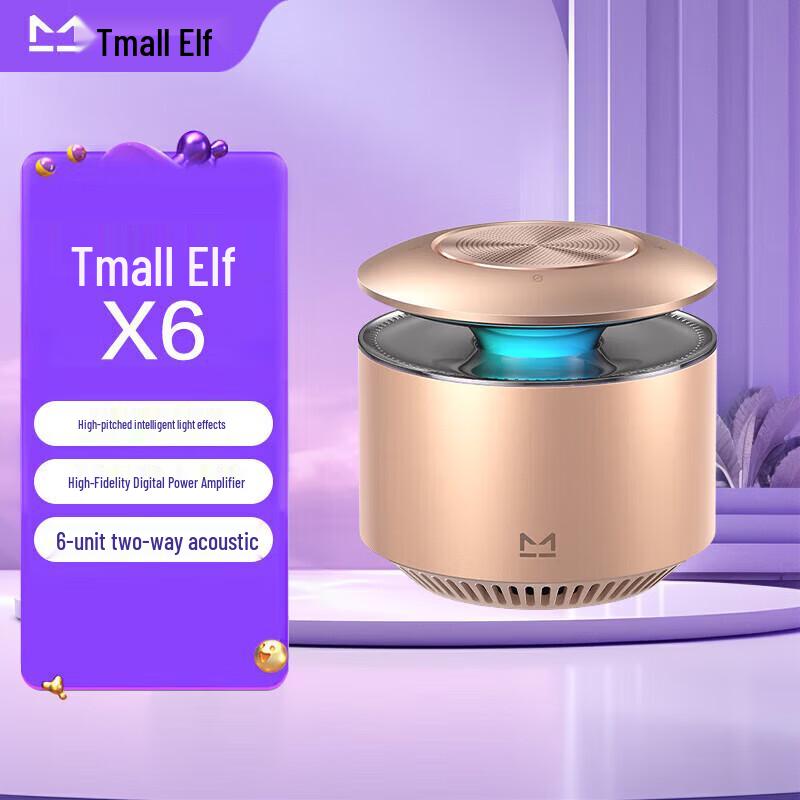 Tmall Genie Wow X6 Smart Bluetooth Speaker