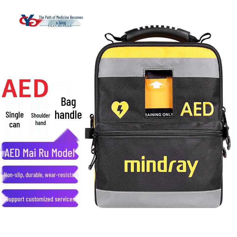 Mindray Portable Carrying Bag