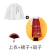 Children'S Performance Costumes Cheerleading Performance Costumes Primary School Sports Meeting Opening Ceremony Class Uniforms National Day Chorus Ha