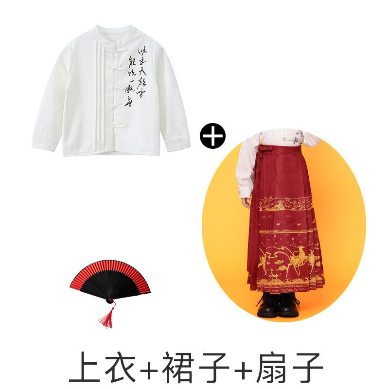 Children'S Performance Costumes Cheerleading Performance Costumes Primary School Sports Meeting Opening Ceremony Class Uniforms National Day Chorus Ha