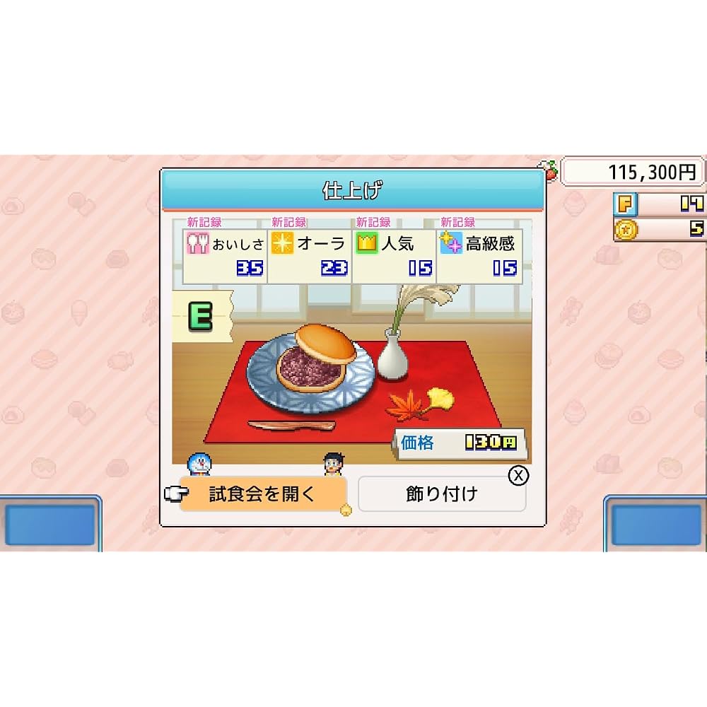 Doraemon's Dorayaki Shop Monogatari -Switch [Permanent Bundle Bonus] Special Guidebook Included