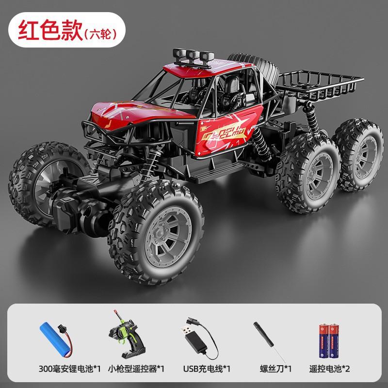 Children's Toy Remote Control Off-Road Climbing Car Rechargeable High-Speed Drift Big Foot Racing Car Model Boy's Birthday Gift