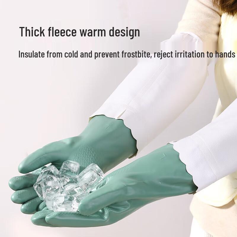 Meiliya Extra-Long Insulated Dishwashing Gloves