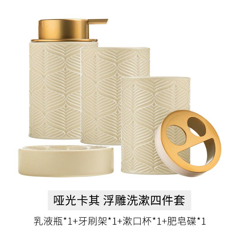 European Style Ceramic Lotion Bottle Toothbrush Cup Soap Dish Bathroom Washing Set Embossed 3D Makeup Remover Storage Bottle